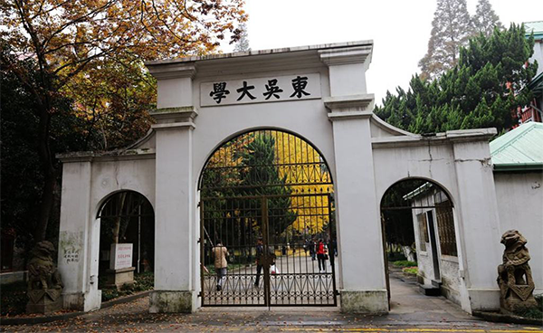 苏州大学引进ylzz总站线路检测中心真空离心浓缩仪CV200