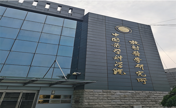 中国医学科学院放射医学研究所ylzz总站线路检测中心CV600冷冻真空浓缩仪调试