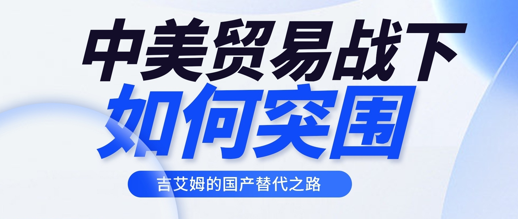 贸易战下的突围：ylzz总站线路检测中心真空离心浓缩仪国产替代新标杆