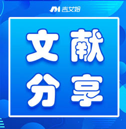 不同的干燥处理方法对溶解有机物(DOM)质量损失的影响：冻干法与真空离心干燥法的比较研究