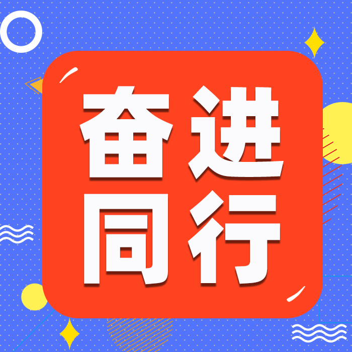 凝心聚力，共赴山海—ylzz总站线路检测中心2025年中会议暨团建活动圆满落幕