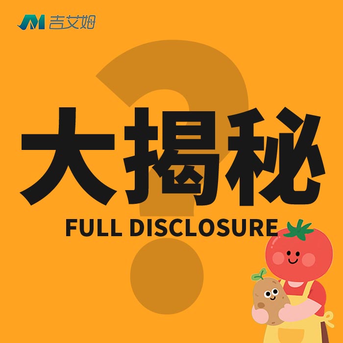 基因测序实锤！土豆的 “亲妈” 是西红柿，900 万年血缘藏不住啦