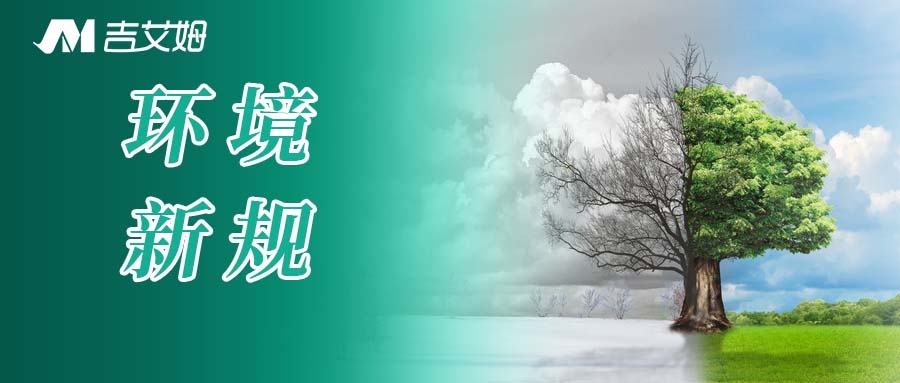 环境中二噁英等有机物检测新规来了！你的浓缩方法还跟得上吗？