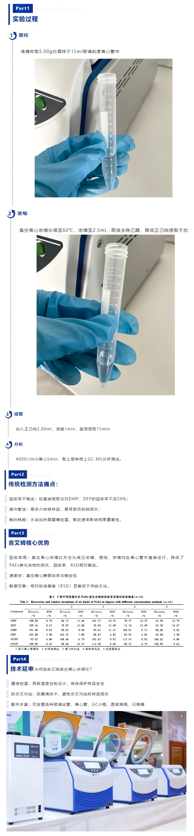 WPS拼图0.png